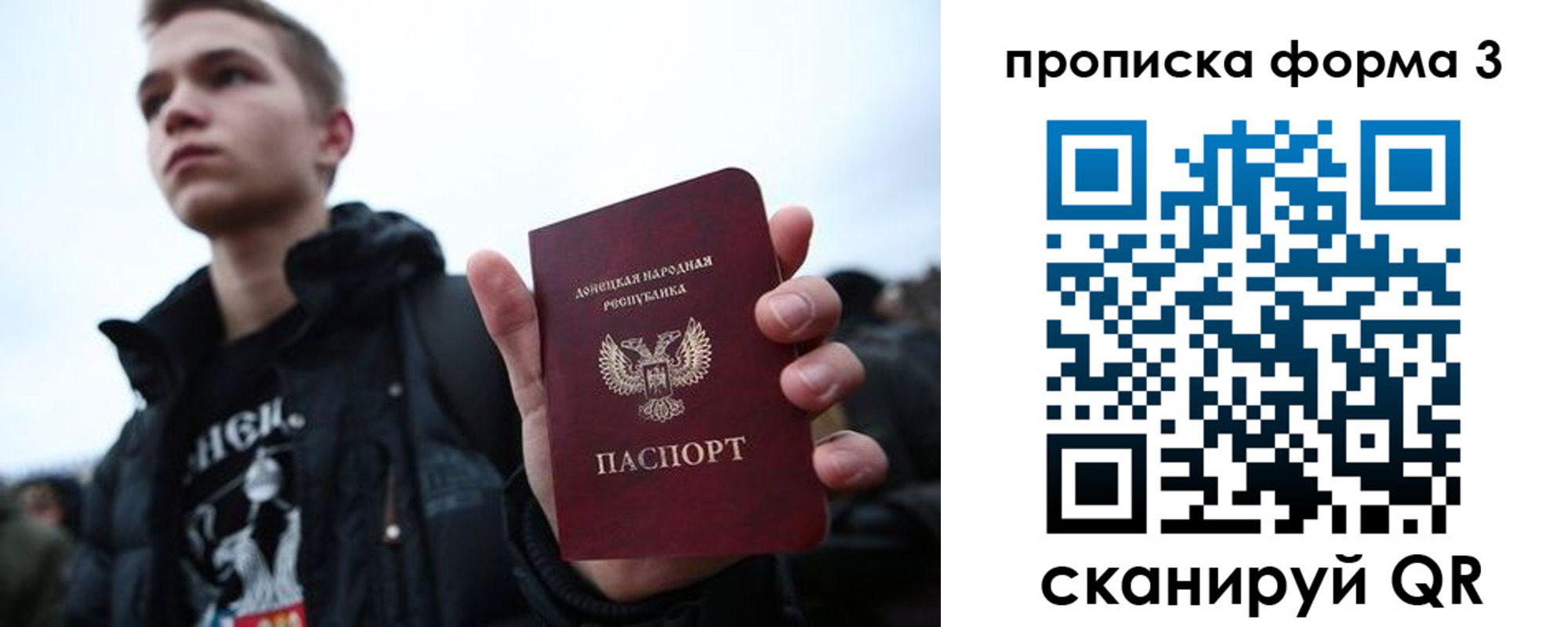 прописка поиск в Ставропольском крае